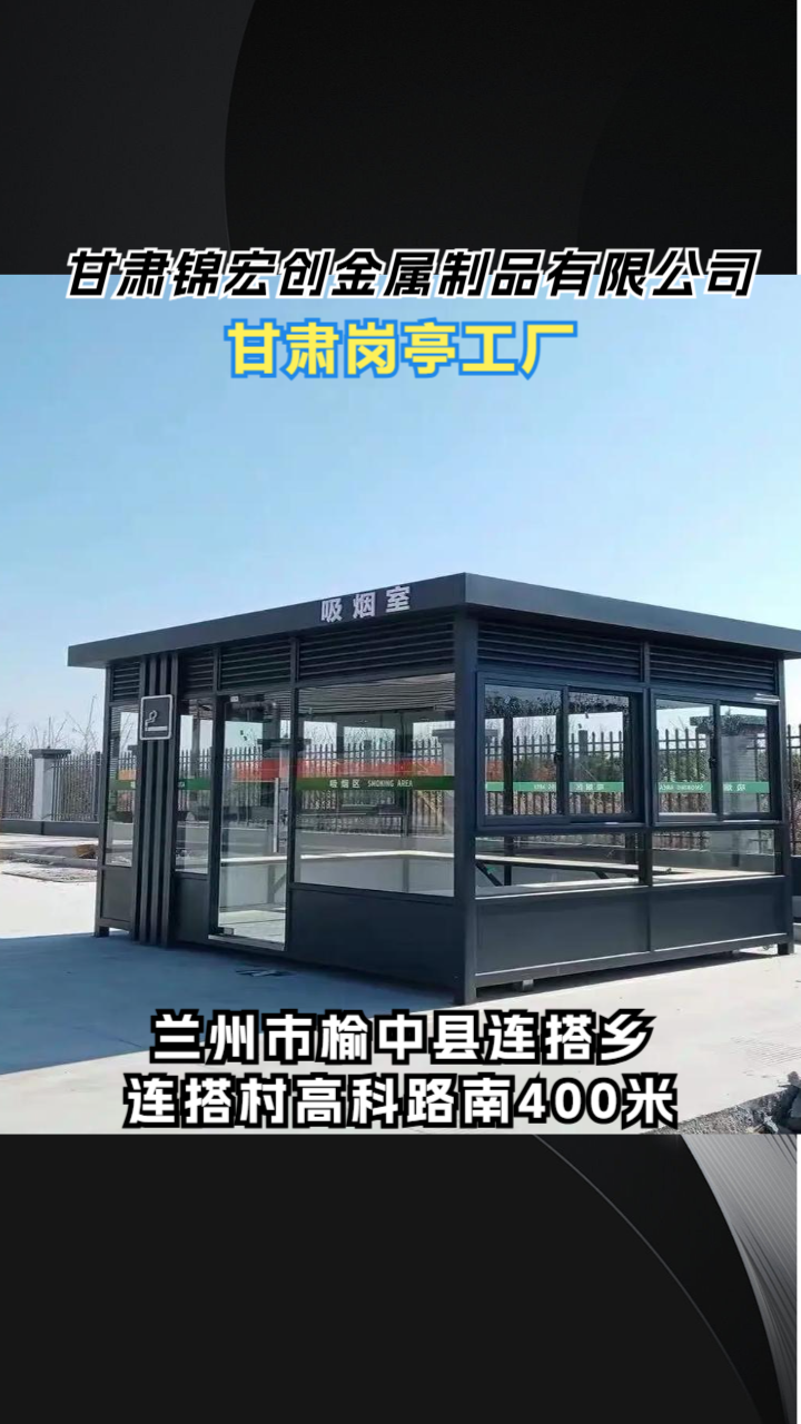 源头制造车间实景