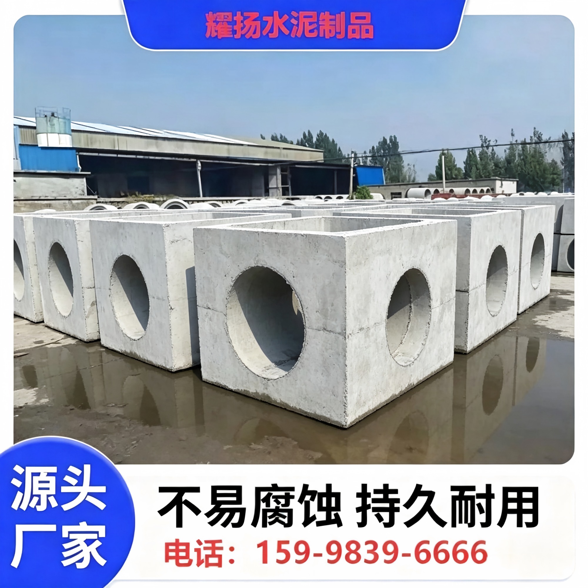 水泥制品预制生产线实景