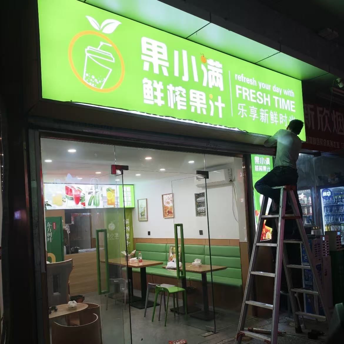广告加工设备实景