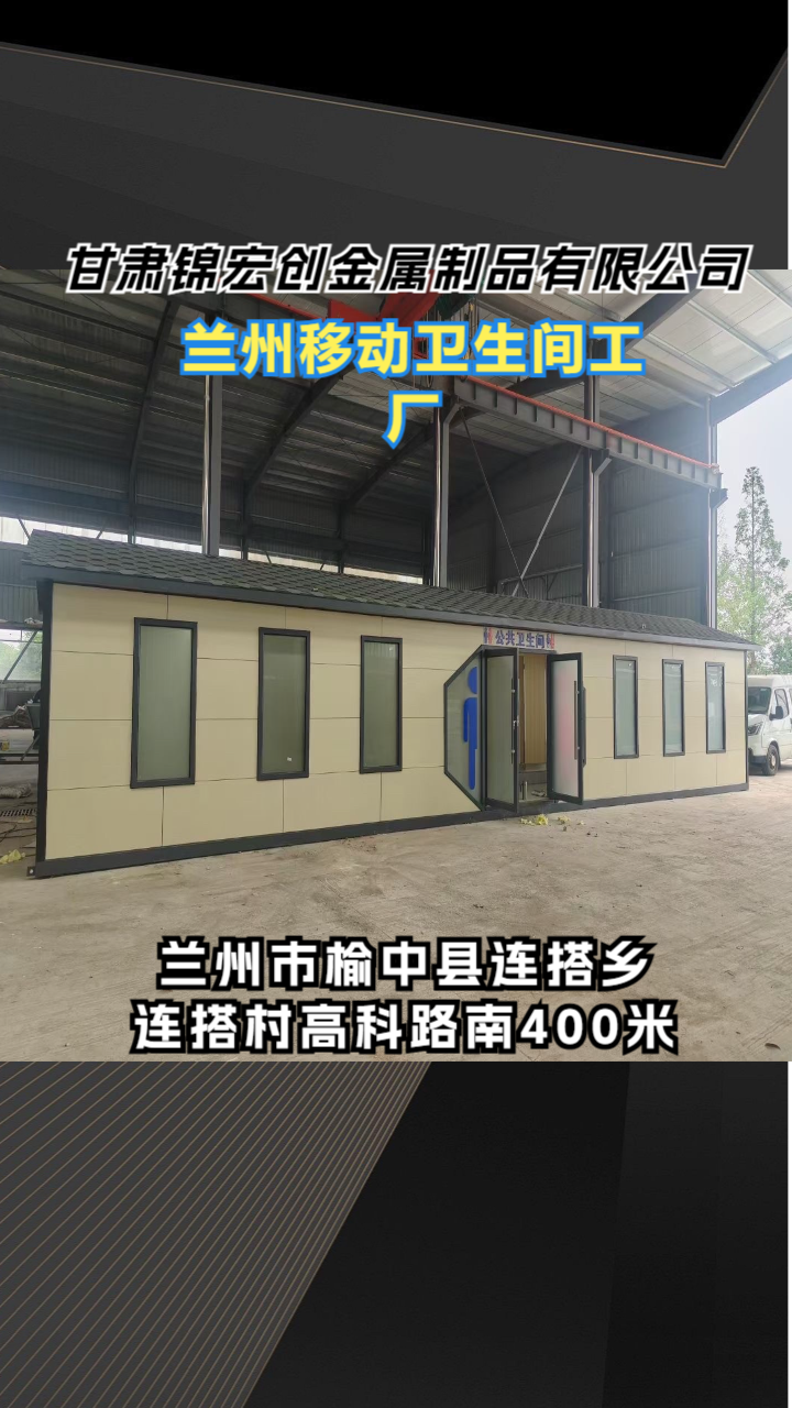 户外环保设施实景图