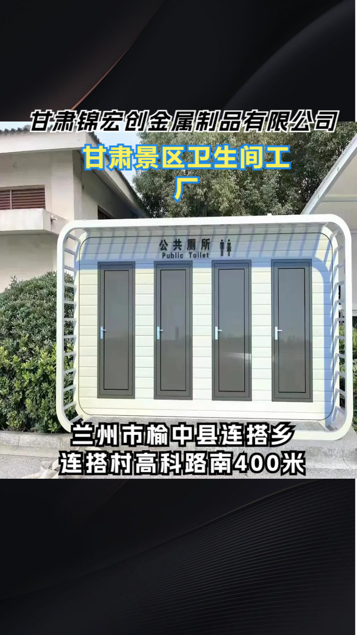 装配式设施内部结构展示