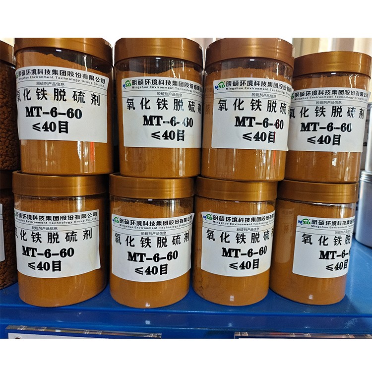 喷淋脱硫塔实物图