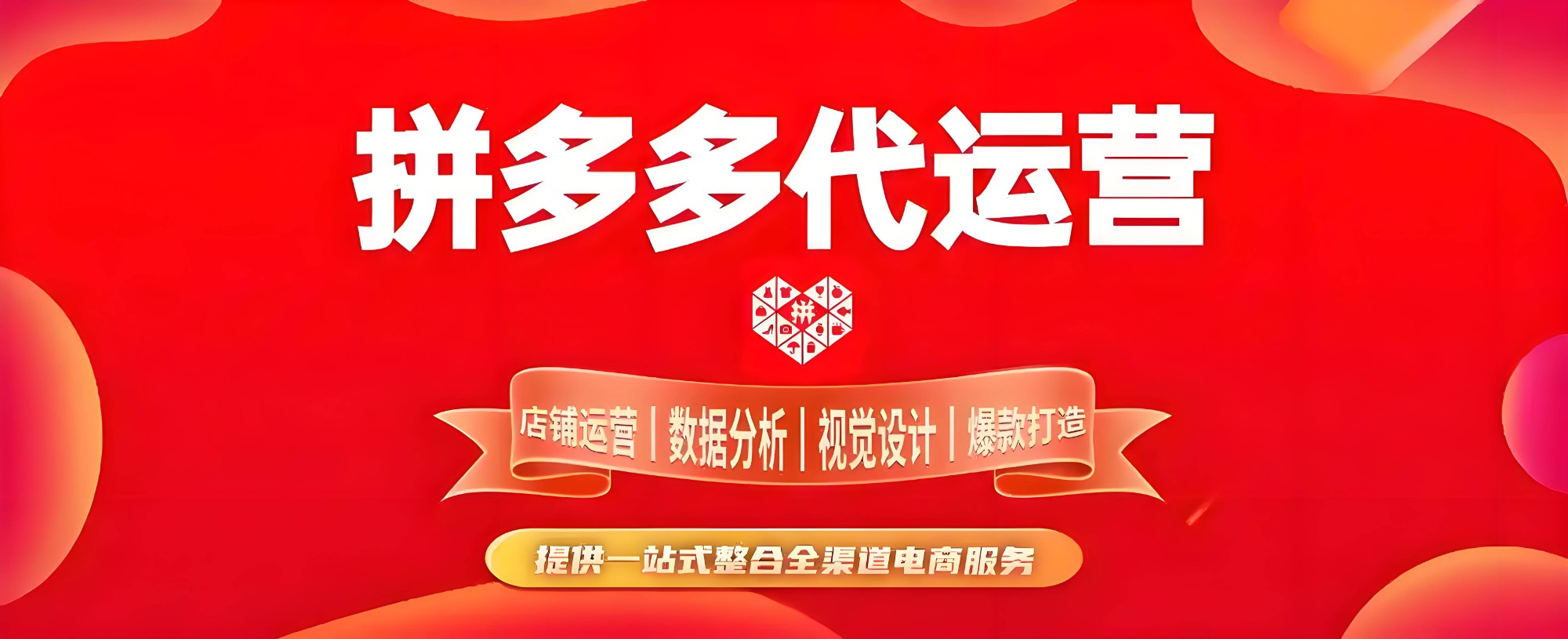 企业运营场景图