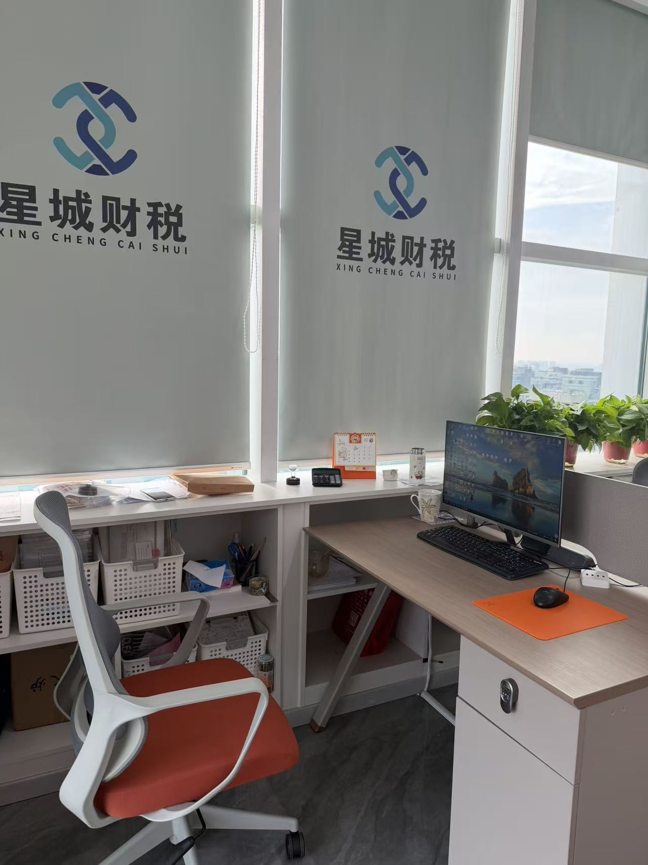 财税合规服务场景