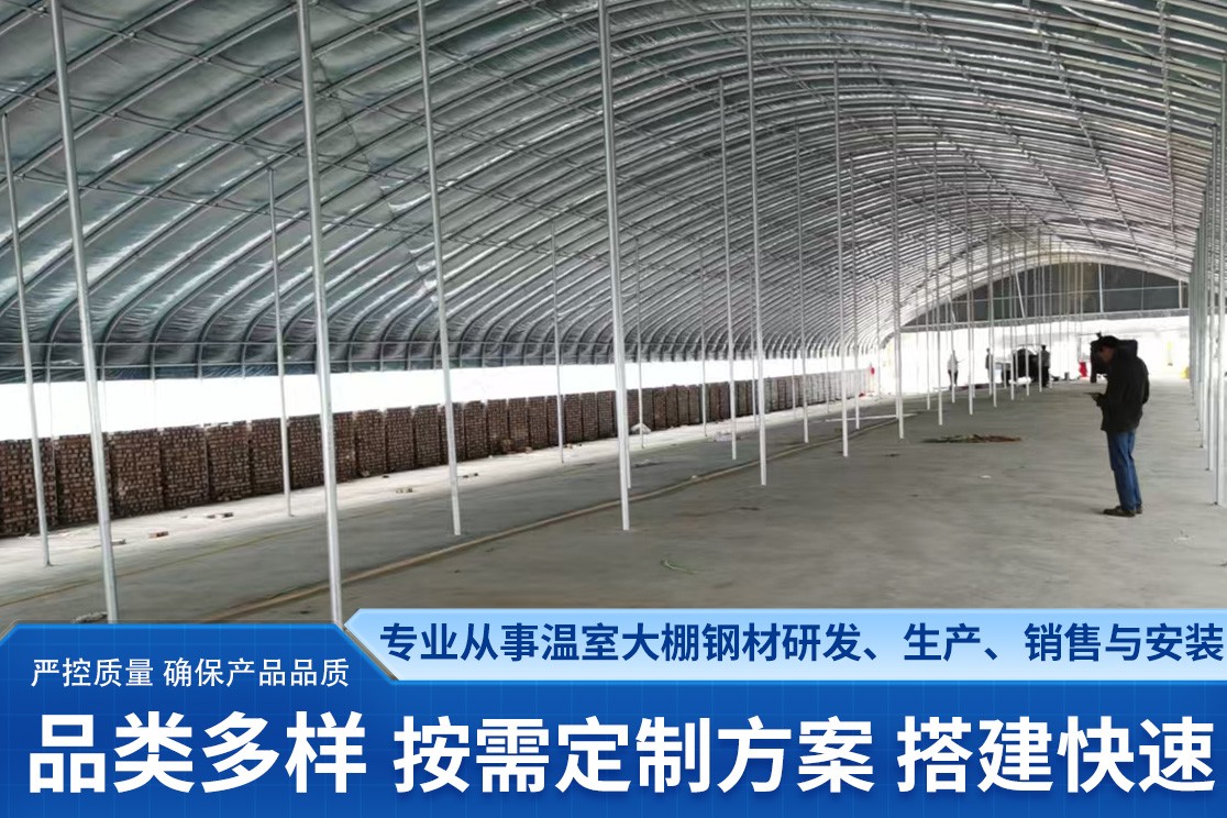 温室大棚结构示例