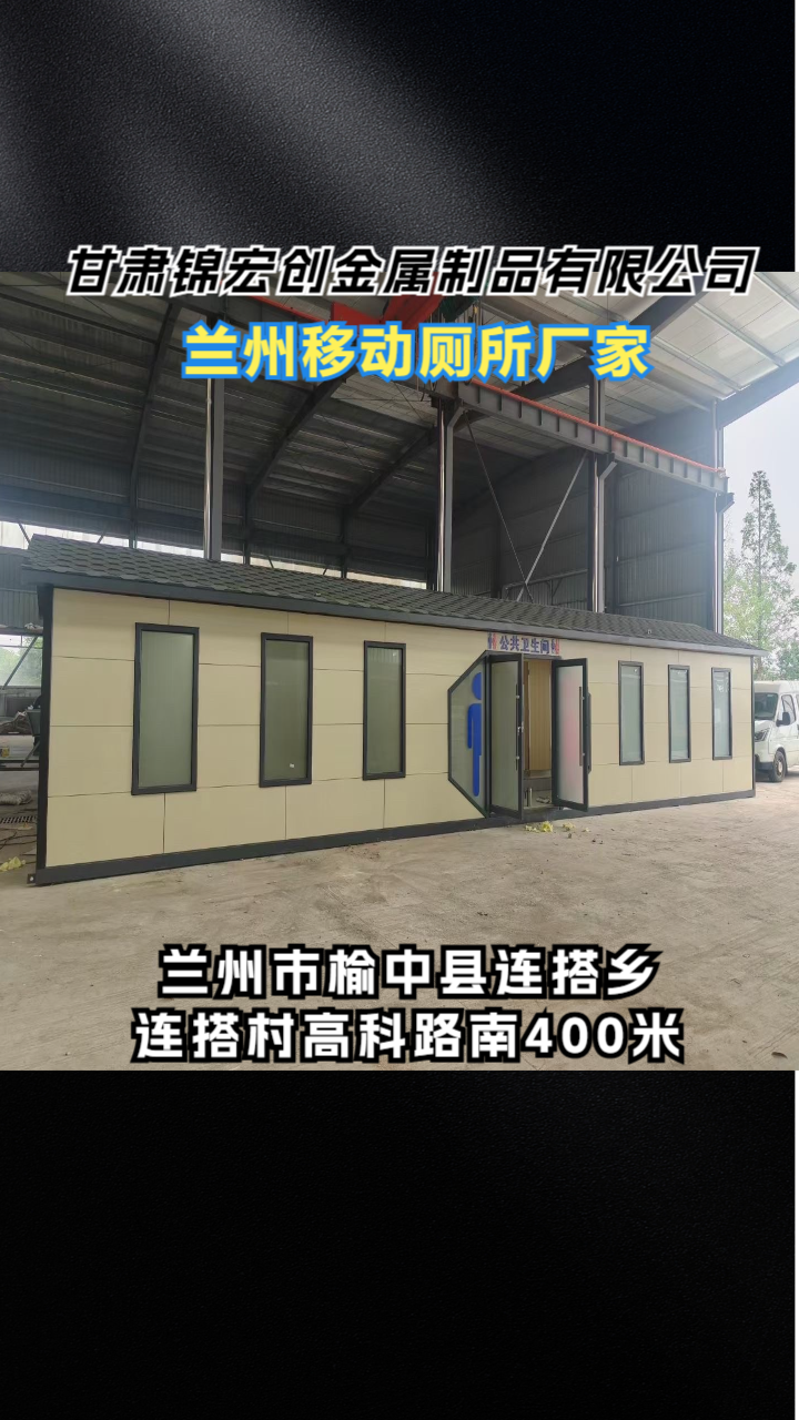 户外装配式设施结构示意图