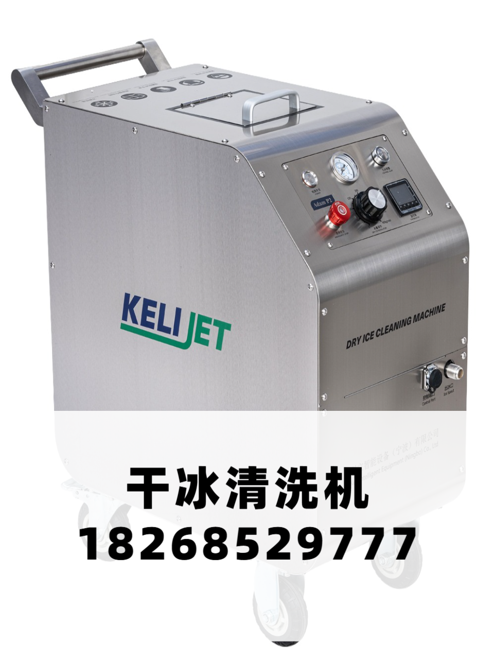 冷链干冰生产与应用示意图