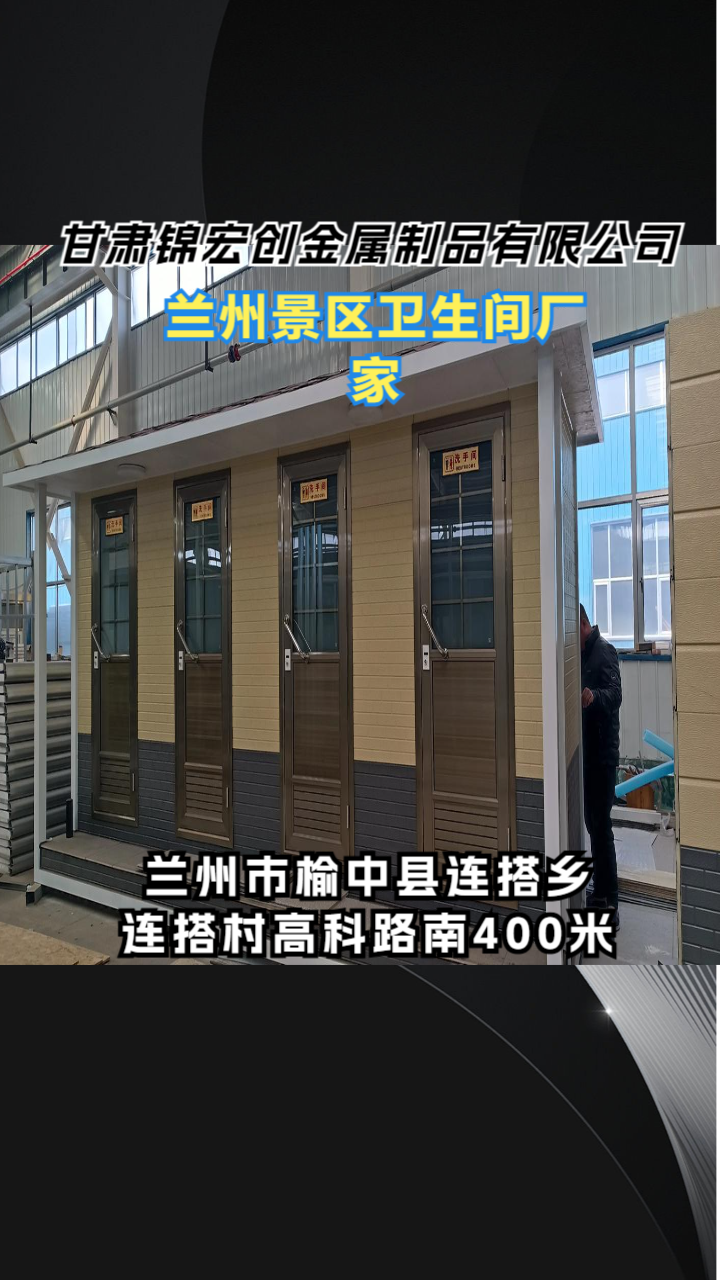 移动环保设施产线与实景
