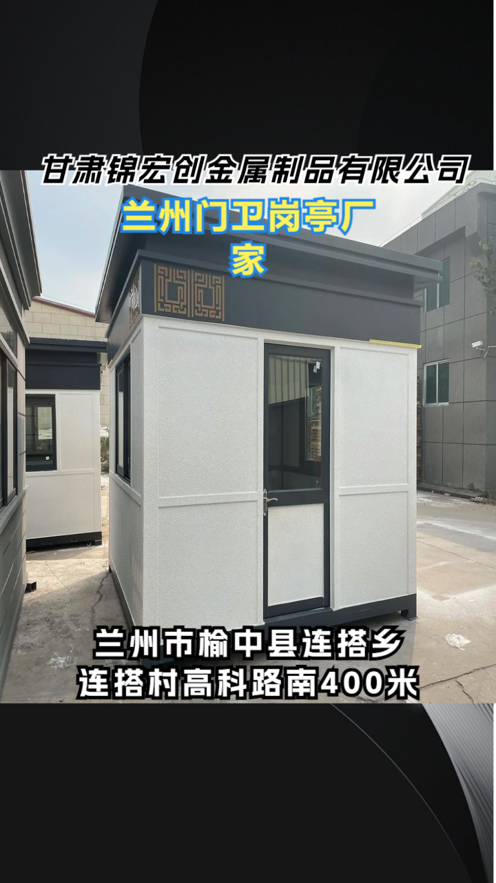 景区设施实景