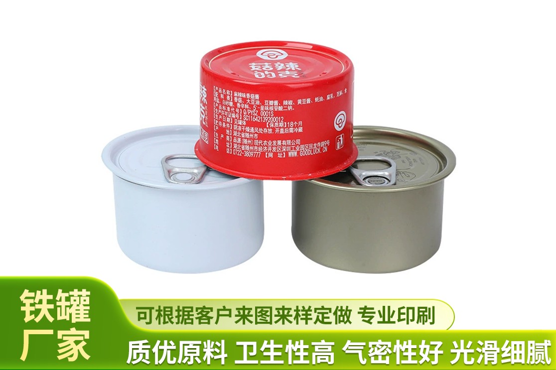 马口铁金属罐生产实拍