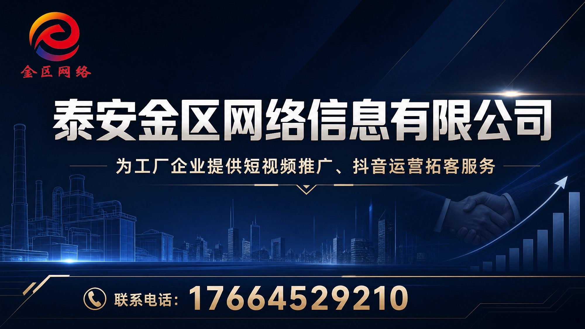 IP孵化服务流程示意图