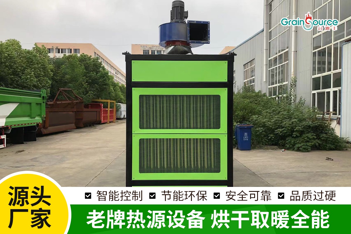 生物质热风炉应用实景图