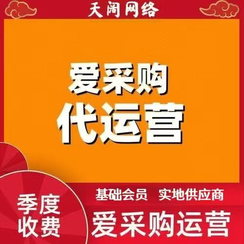 企业服务展示