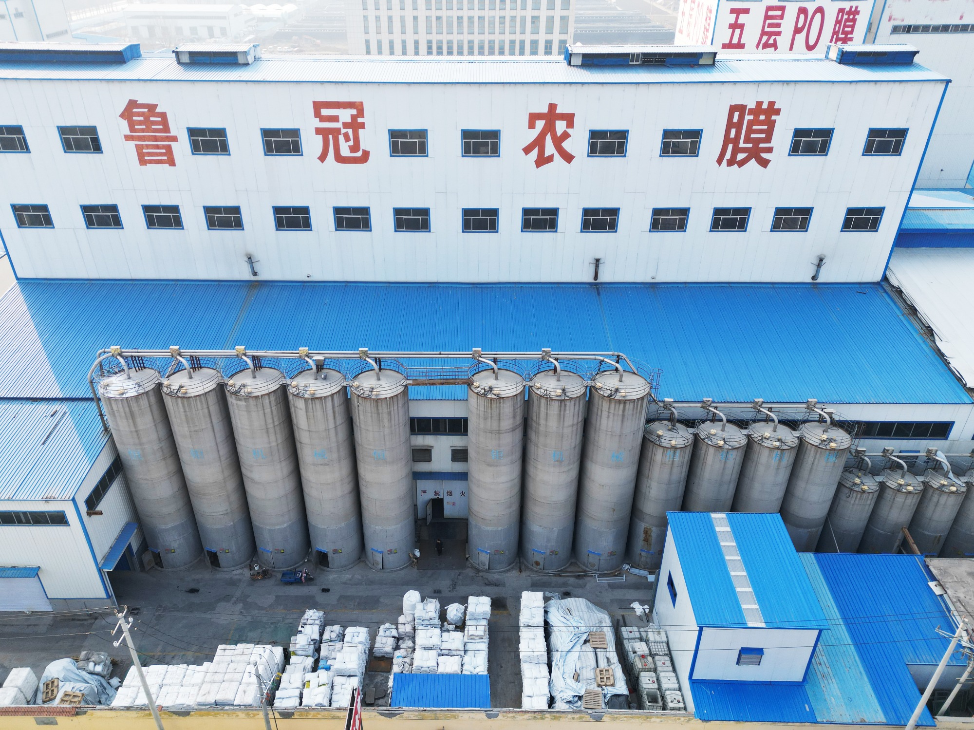 水产保温膜生产工艺展示