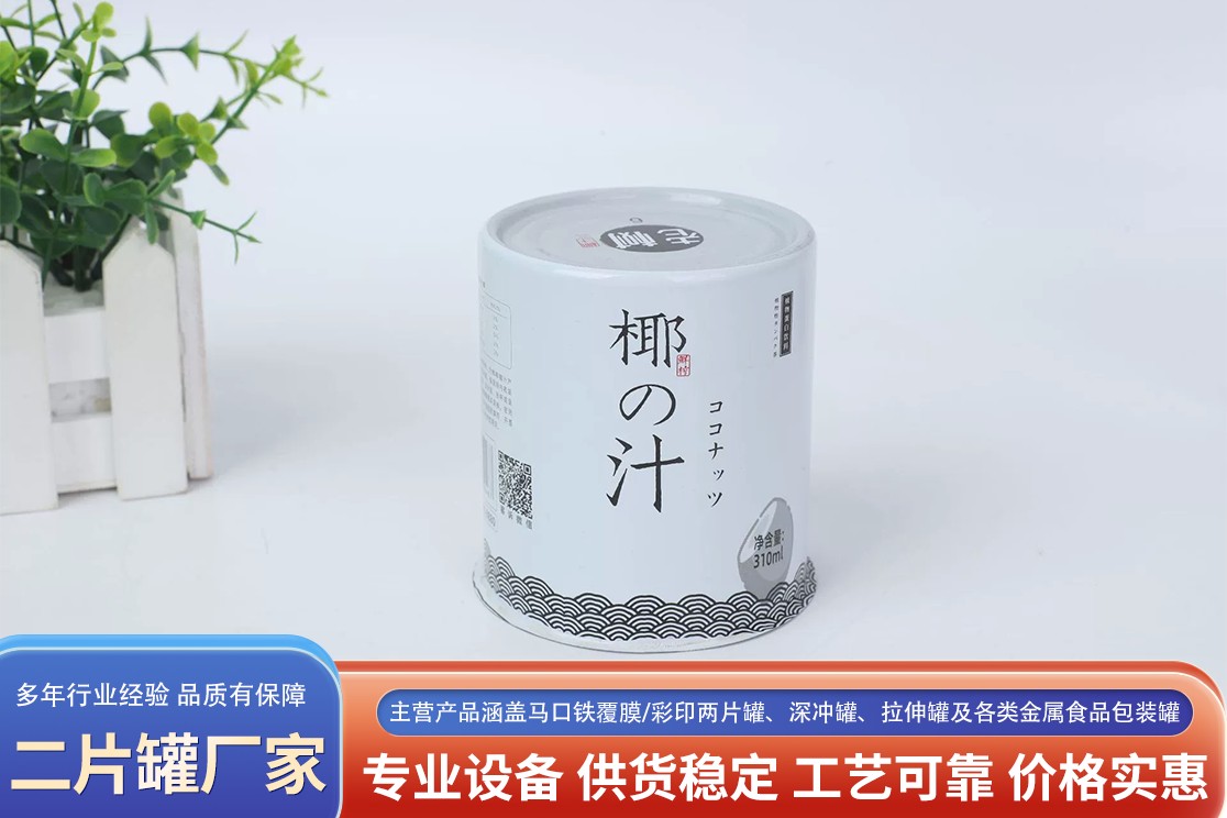 覆膜马口铁生产线实景