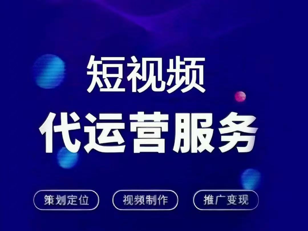 爱采购运营数据看板示例