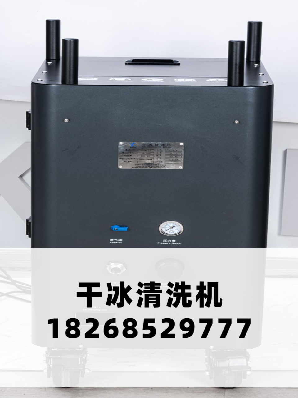 干冰生产与成型示意图