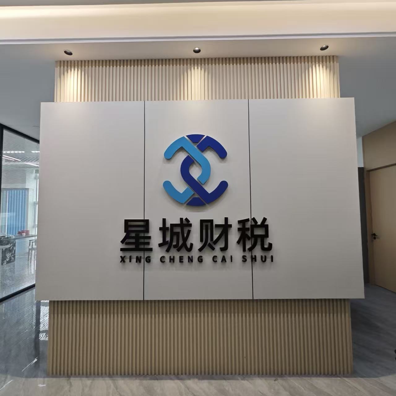 服务流程示意