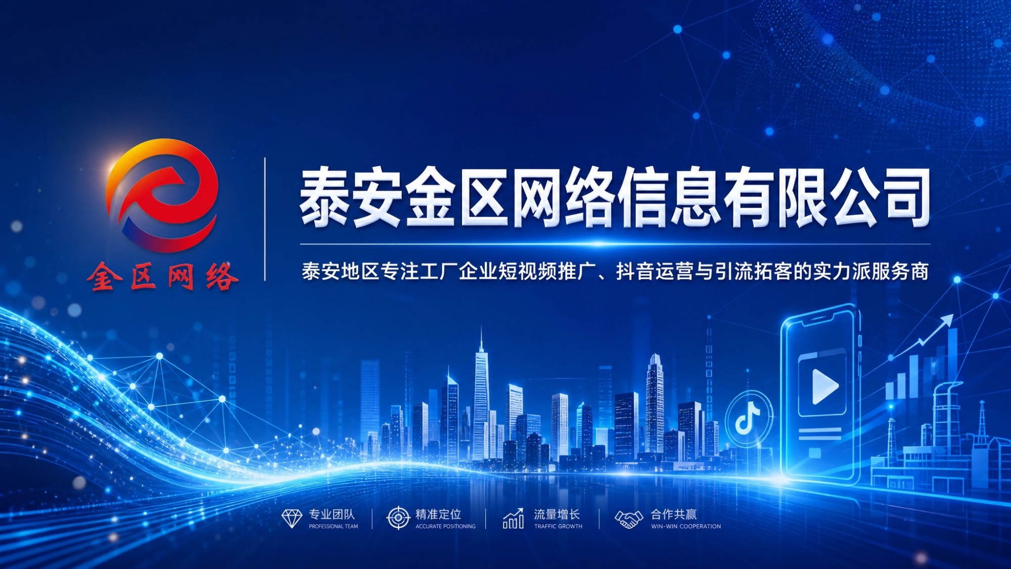 行业实践参考