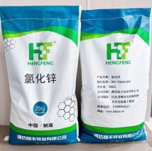 氯化锌生产厂房实景图