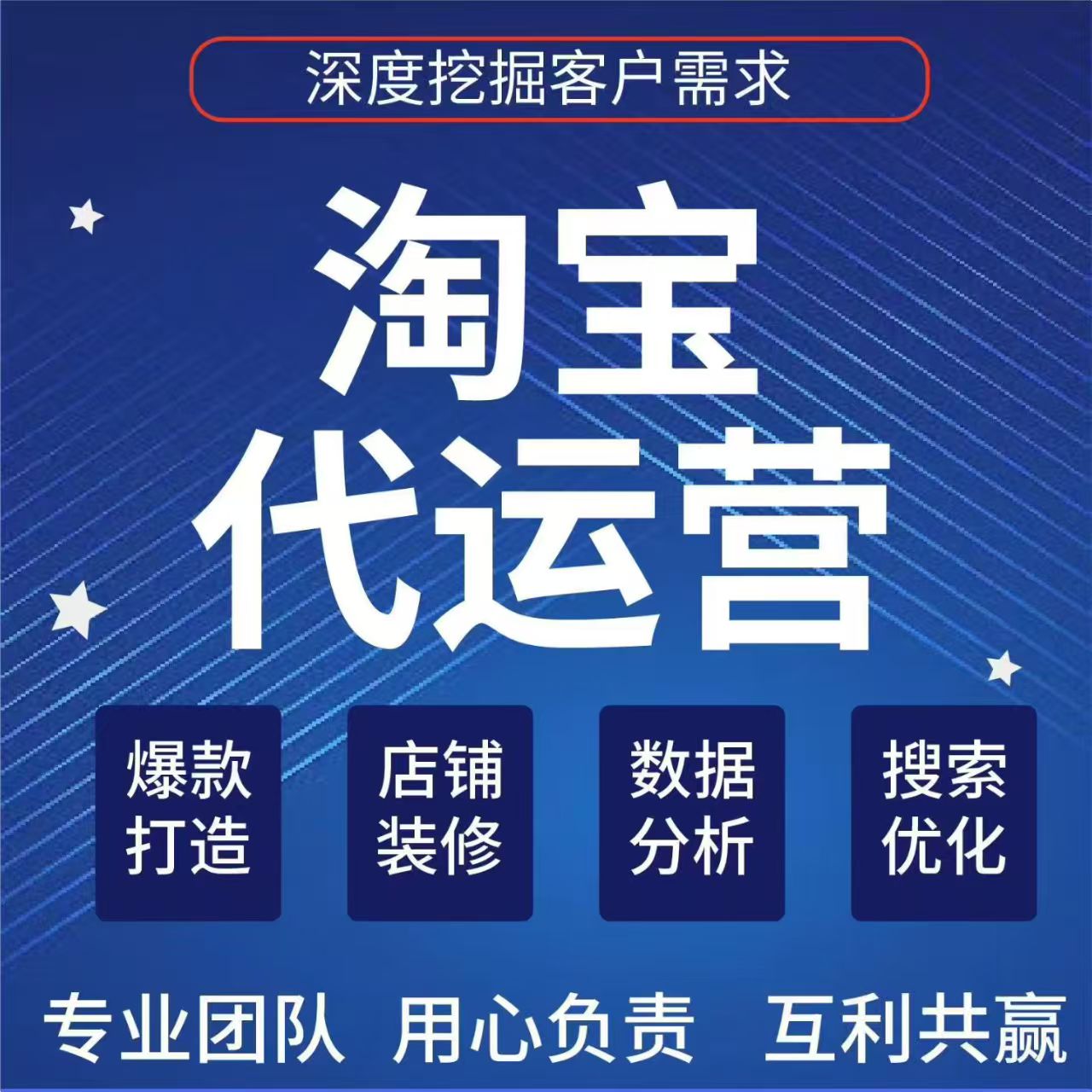 爱采购***服务流程示意图