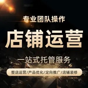 爱采购平台数据可视化