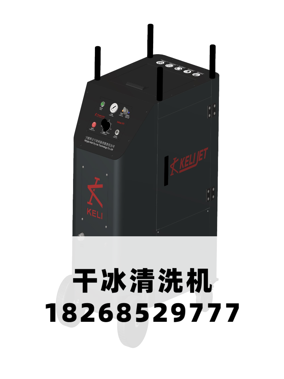 科立干冰智能生产线