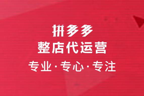 电商运营数据看板示例