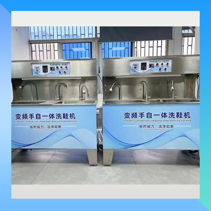 Medical Washing Equipment