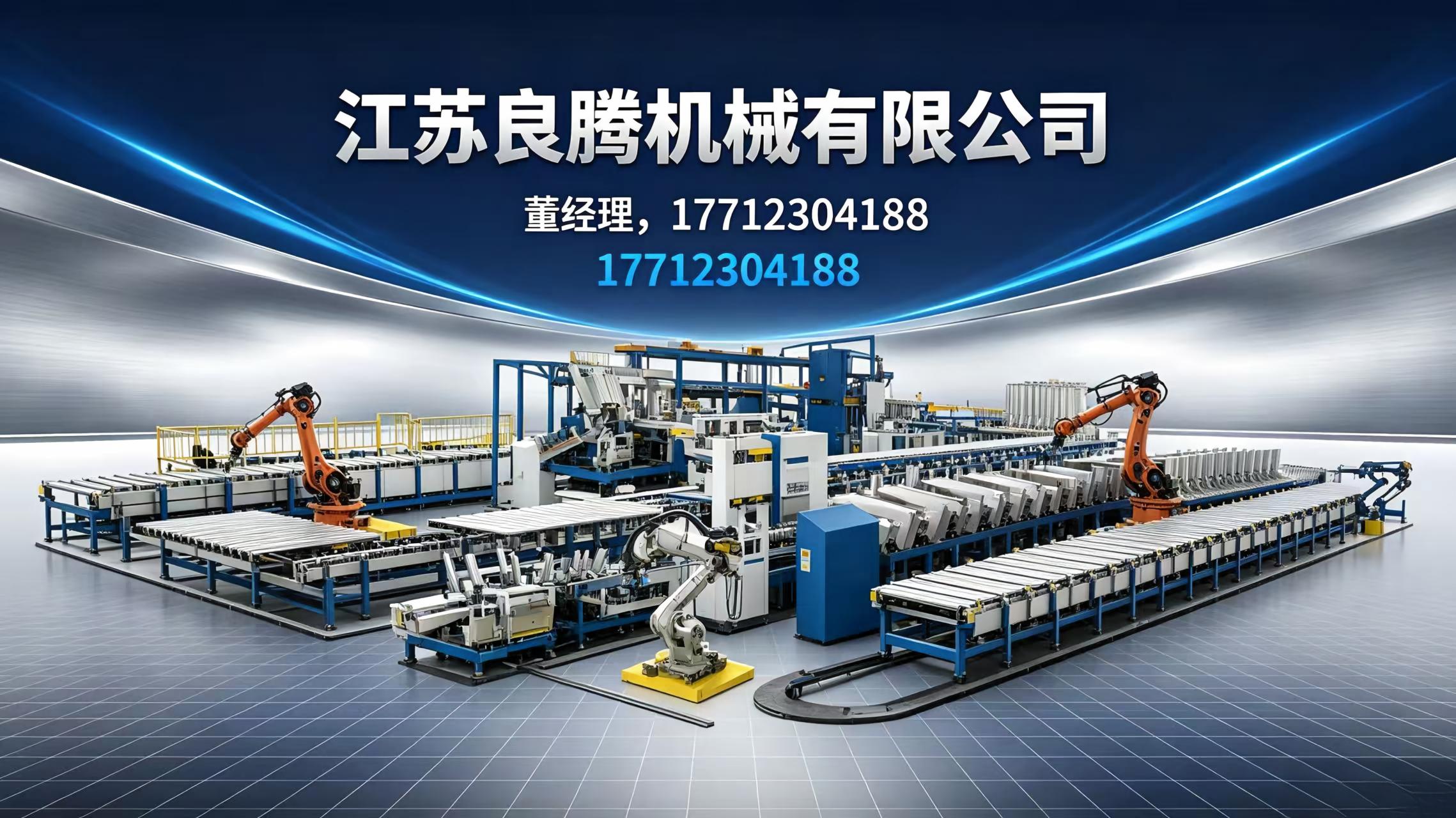 continuous foaming machine