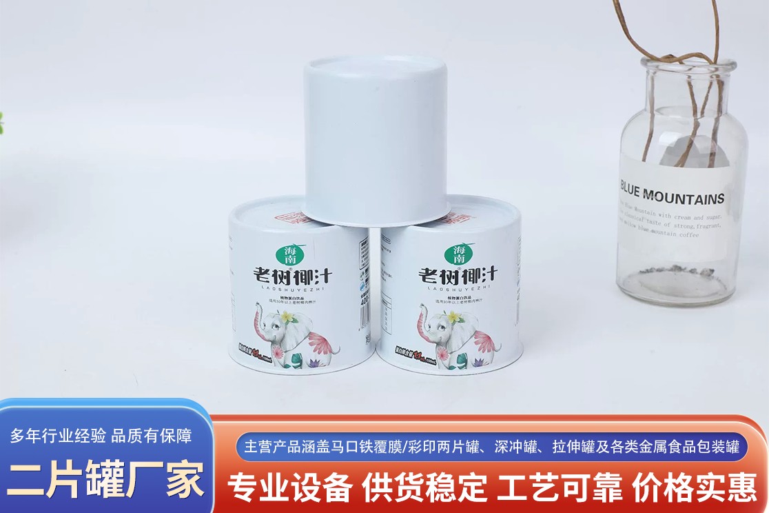 深冲二片罐生产实拍