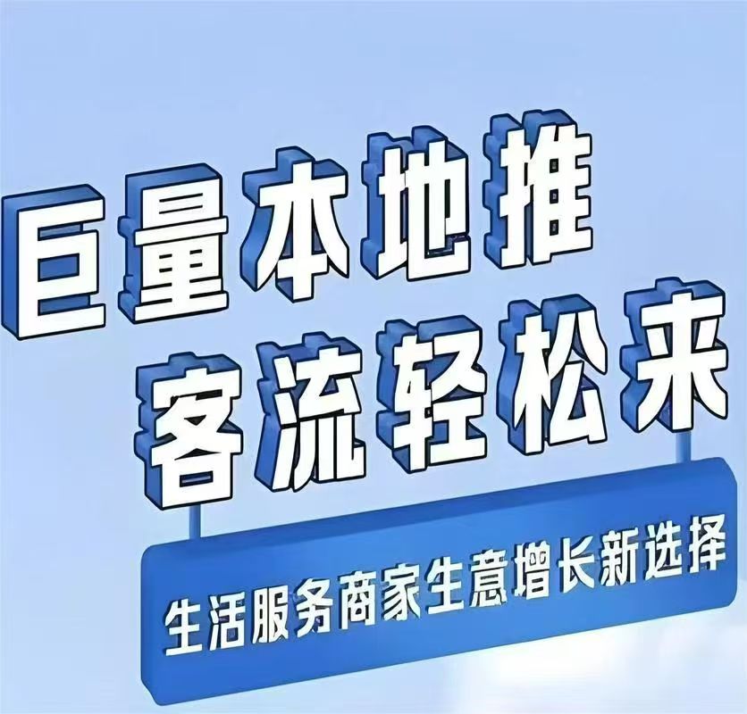 运营优化示意图