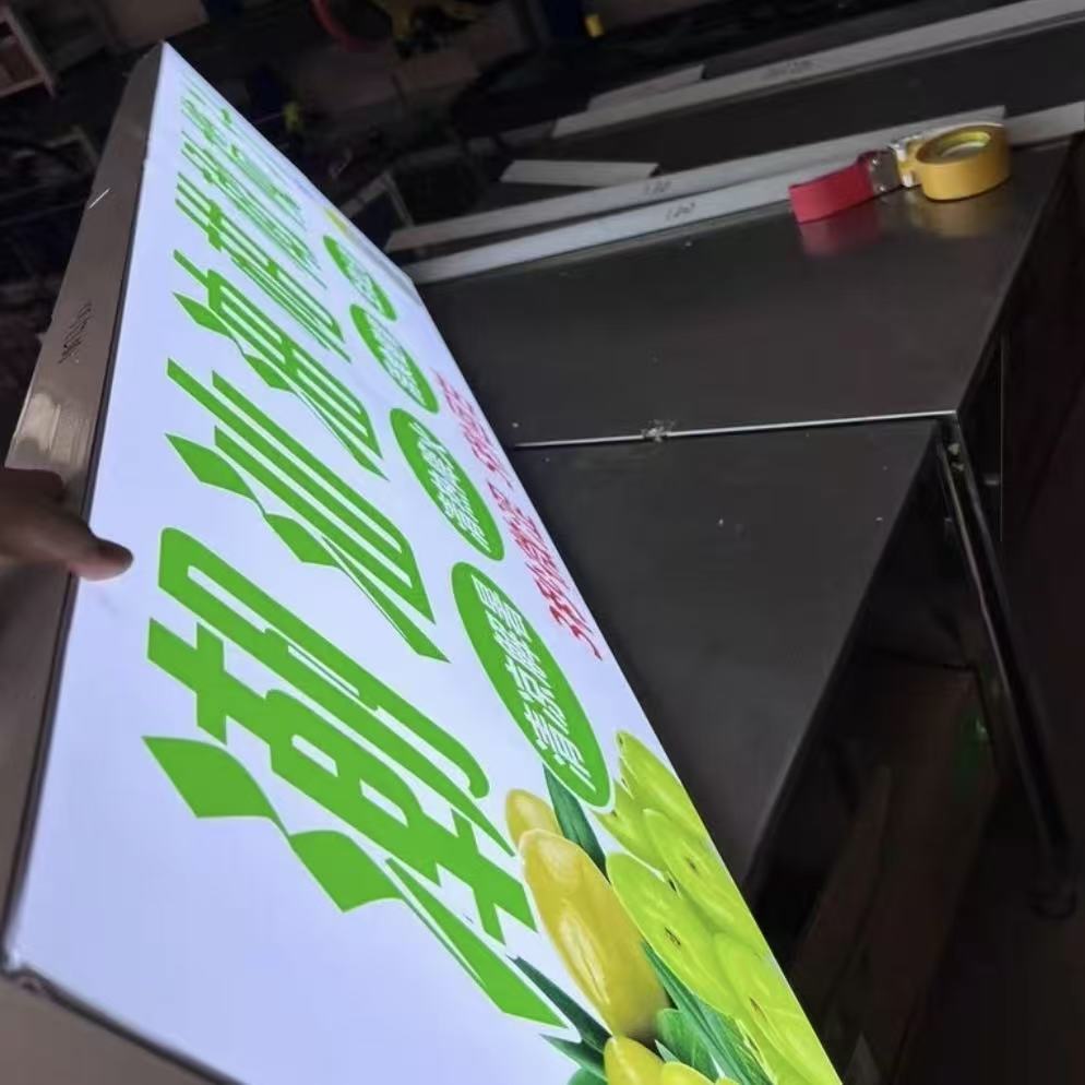招牌制作实景