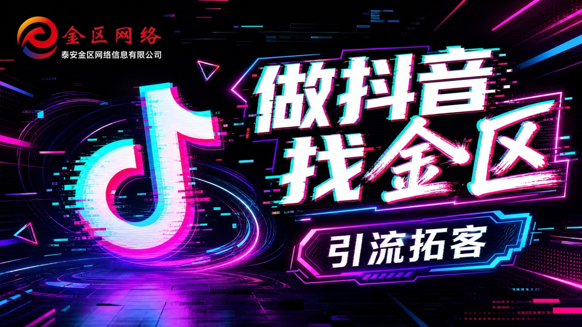 短视频内容生产现场
