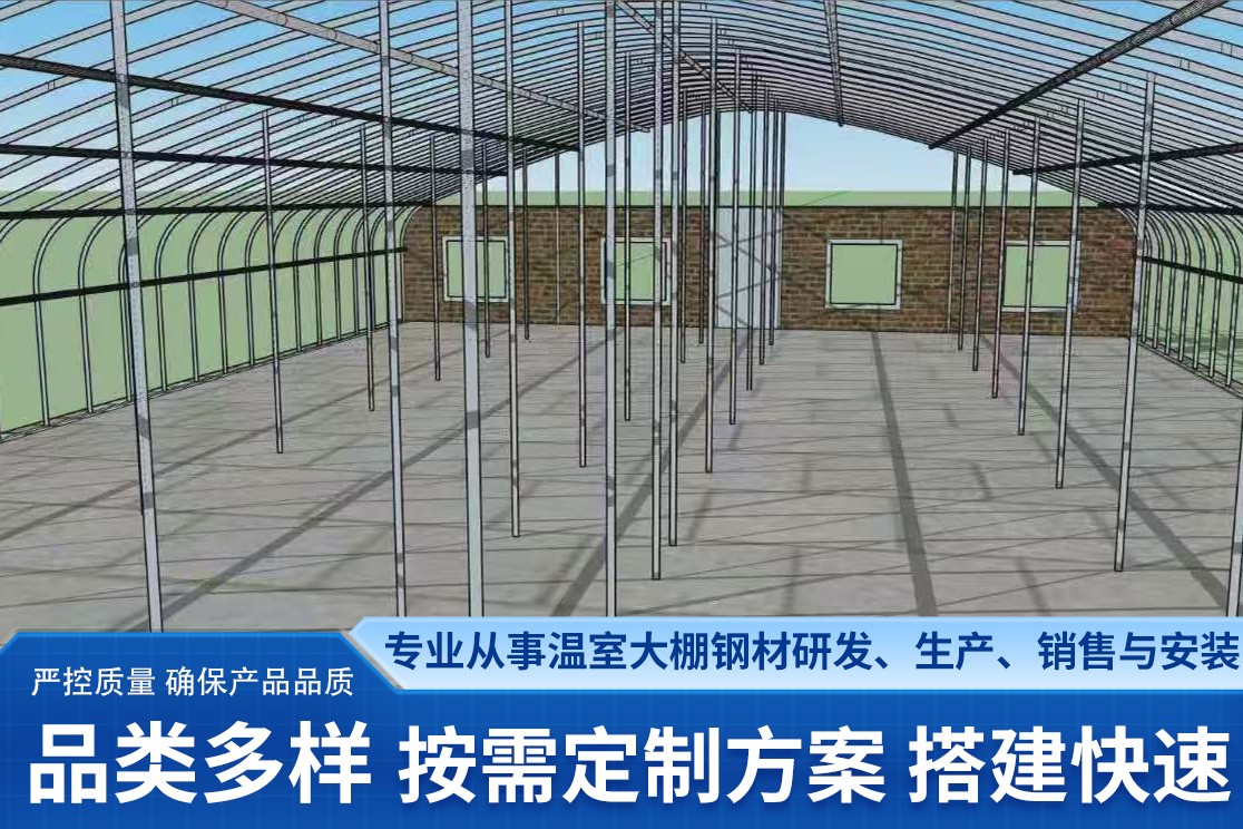 温室大棚实景
