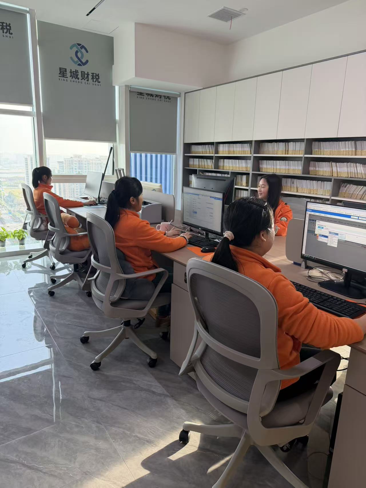 星城财税专业服务现场