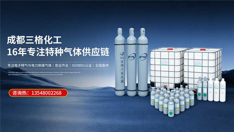 特气存储与检测示意