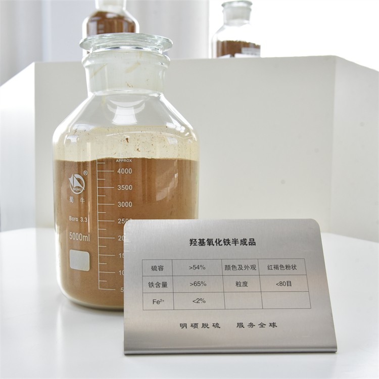 找山西质量好的喷淋脱硫塔批发厂家认准明硕环境科技集团股份有限公司
