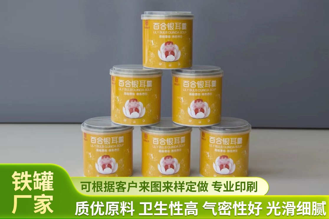 覆膜金属罐生产工艺