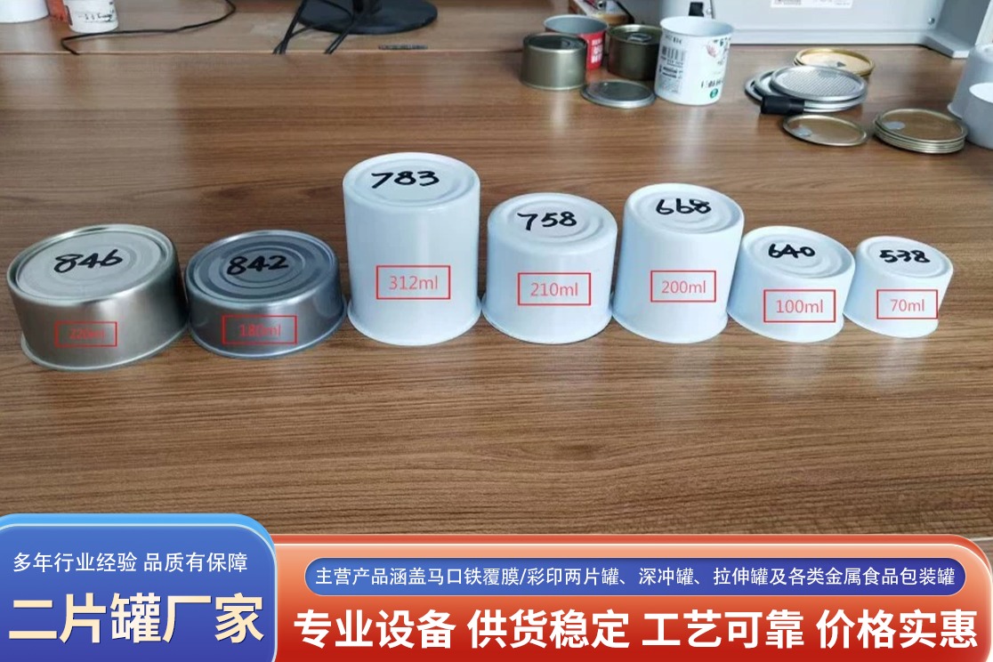 行业应用示意图