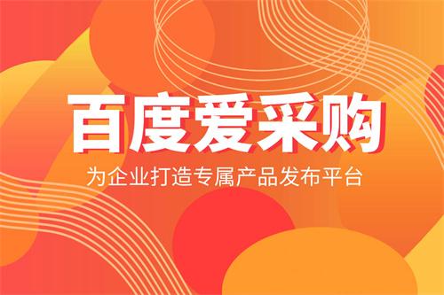 电商数据可视化看板