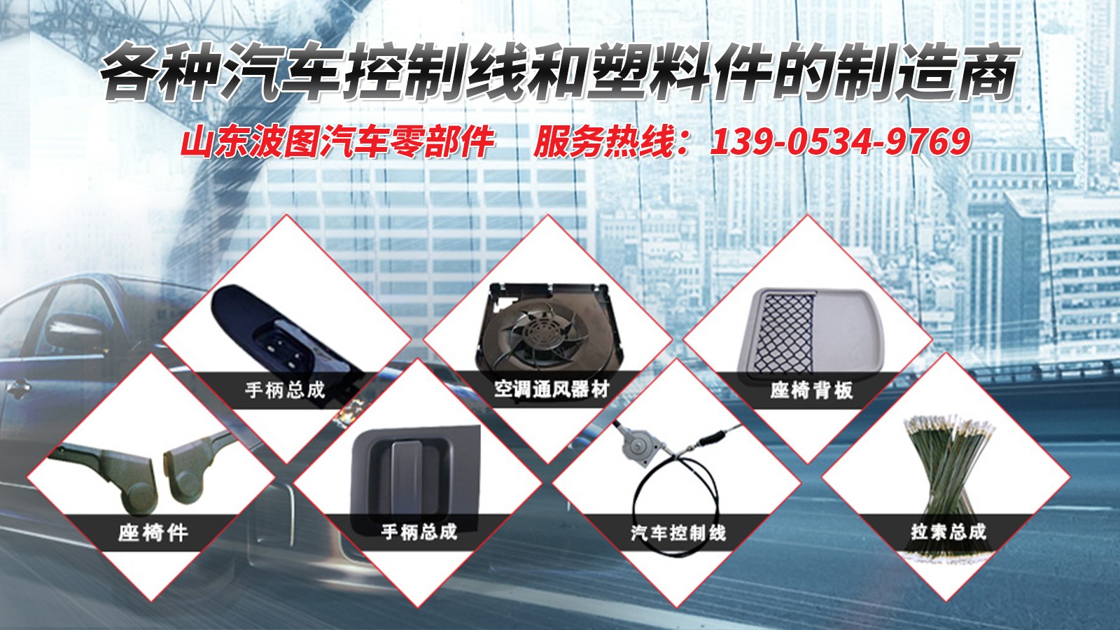 注塑件生产现场