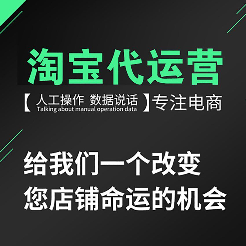 行业服务示意图