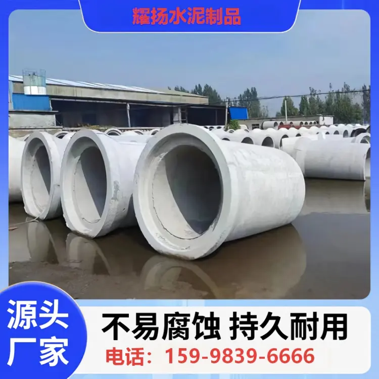 水泥制品生产线