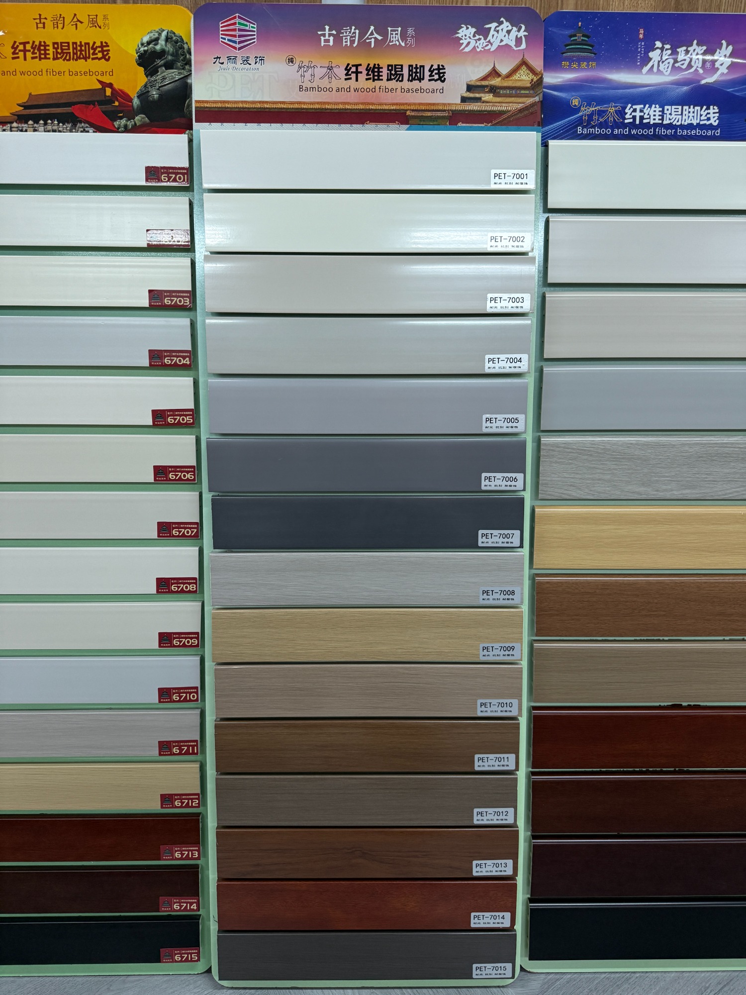 踢脚线产品展示