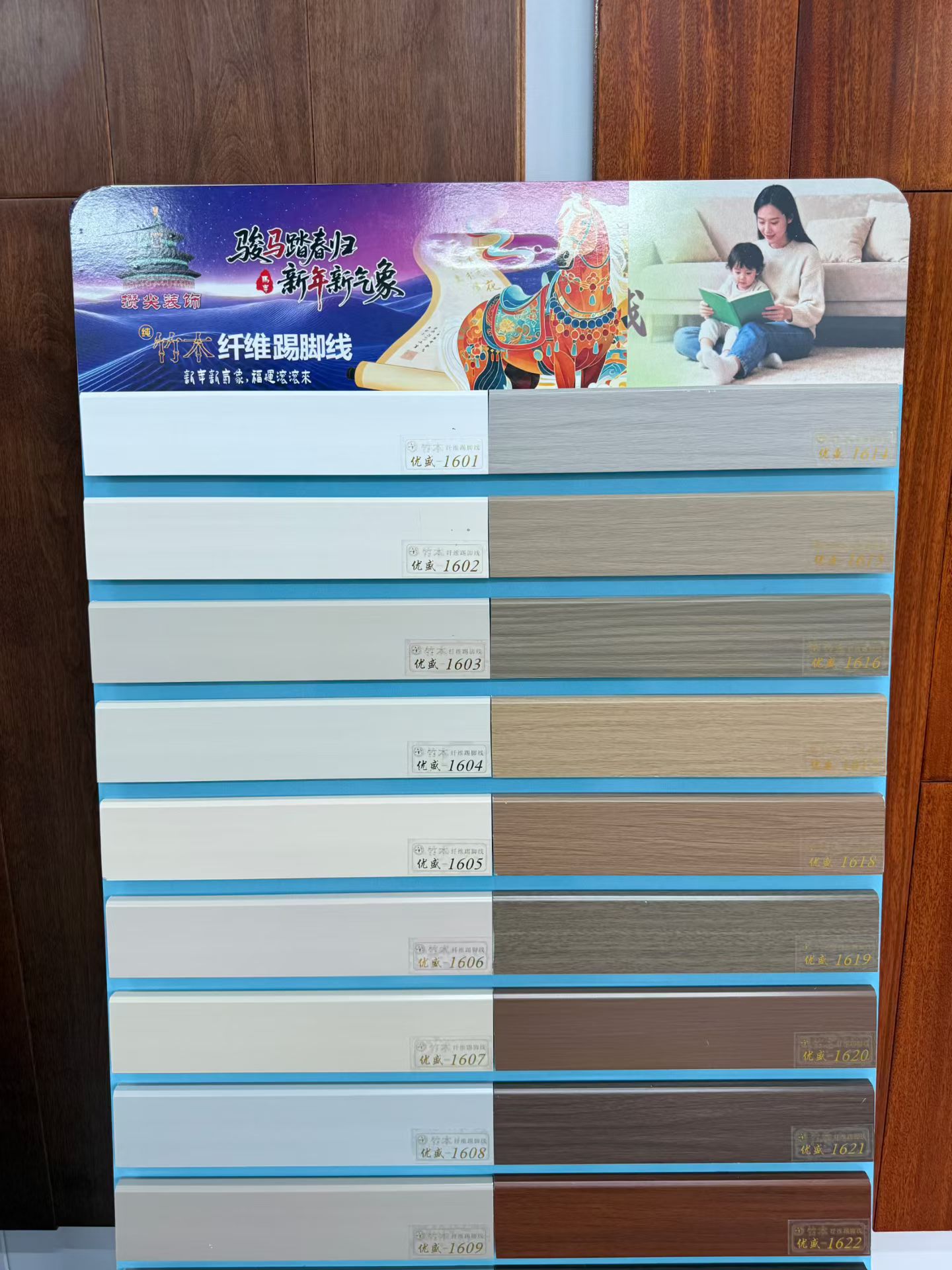 踢脚线产品展示