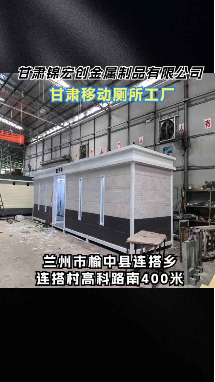 户外环卫设施实景