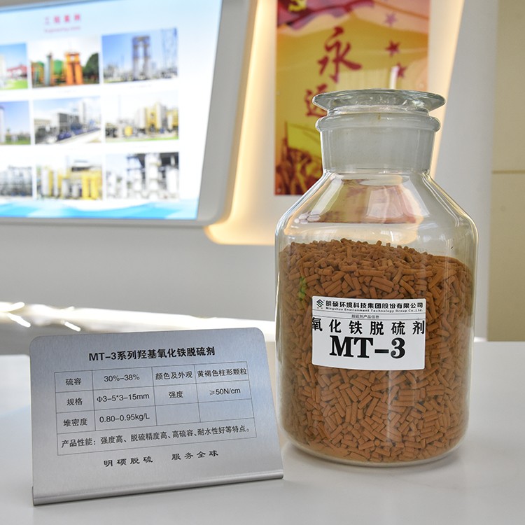 脱硫装备应用示意图