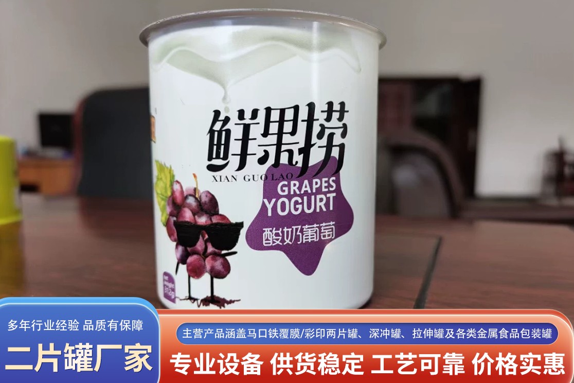 金属包装生产场景示意图