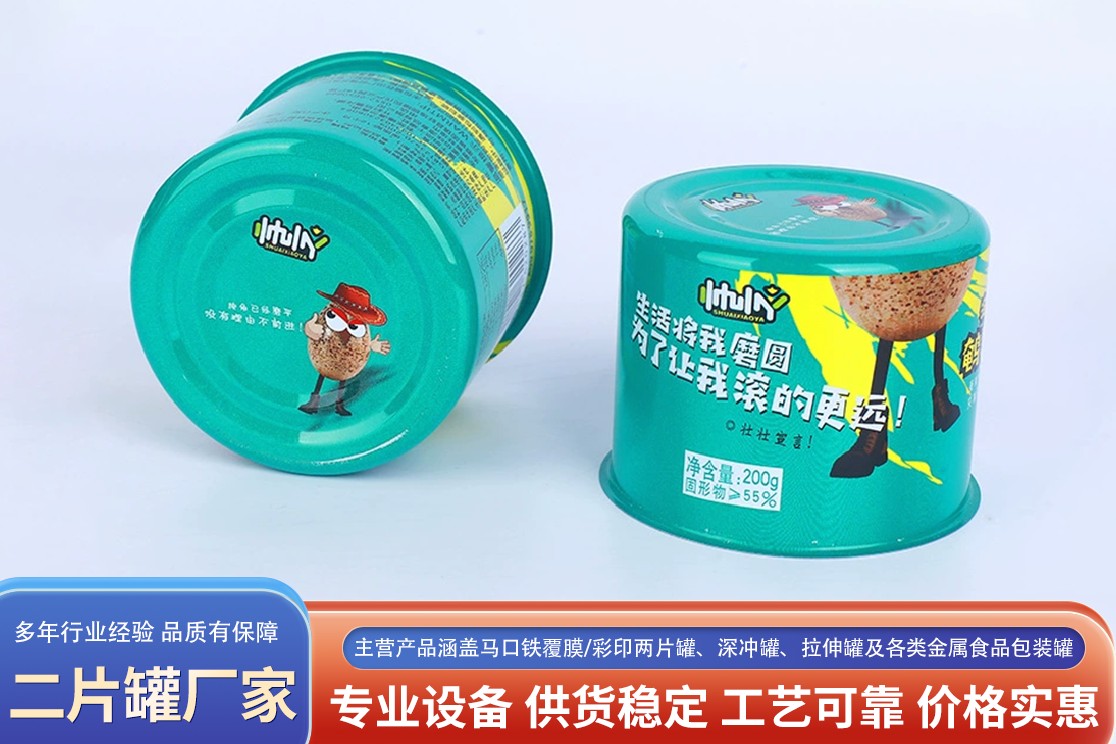 覆膜马口铁罐体结构示意图